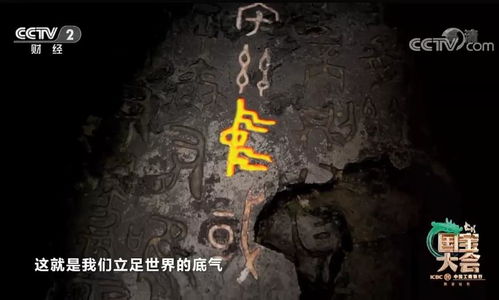 世界最差国宝排名，另类文化探索之旅