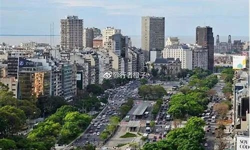 阿根廷布宜诺斯艾利斯今日多云微风，出行正宜