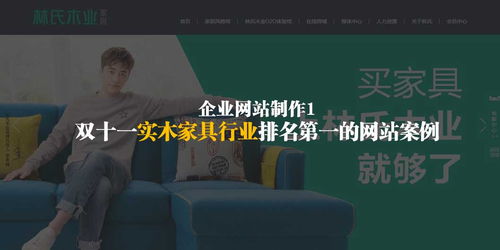 坚持不懈 第4页