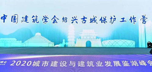 义亭今日新动向，聚焦发展、民生与法治建设