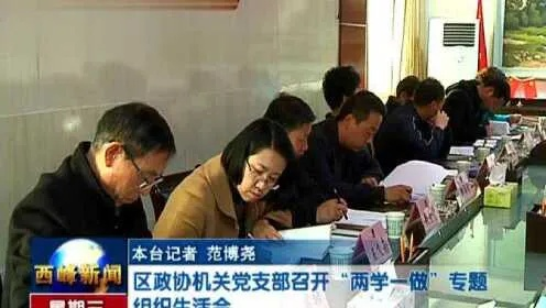 西台今日新闻，最新资讯一网打尽
