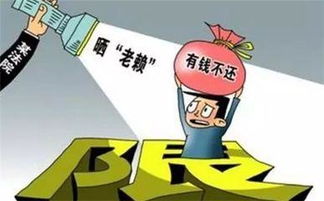 眉飞色舞 第6页