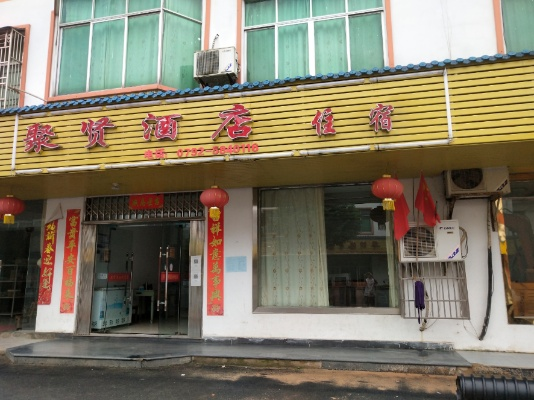 敦寨最新店铺出售信息速递