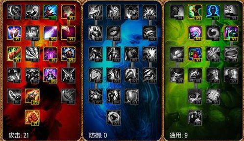 小火龙半AP出装攻略，天赋装备全解析