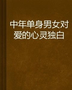 今日最新个性个签，心灵独白，自我表达新篇章