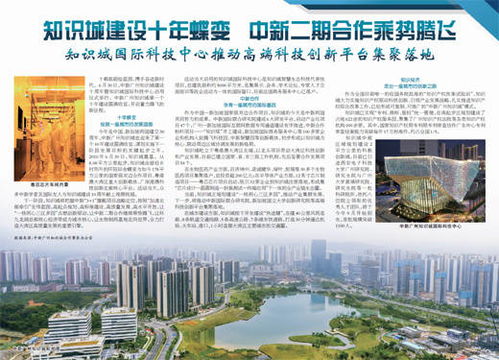 湘赣携手并进新时代，共绘发展新蓝图