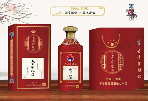 奢华传承，揭秘最贵白酒TOP10
