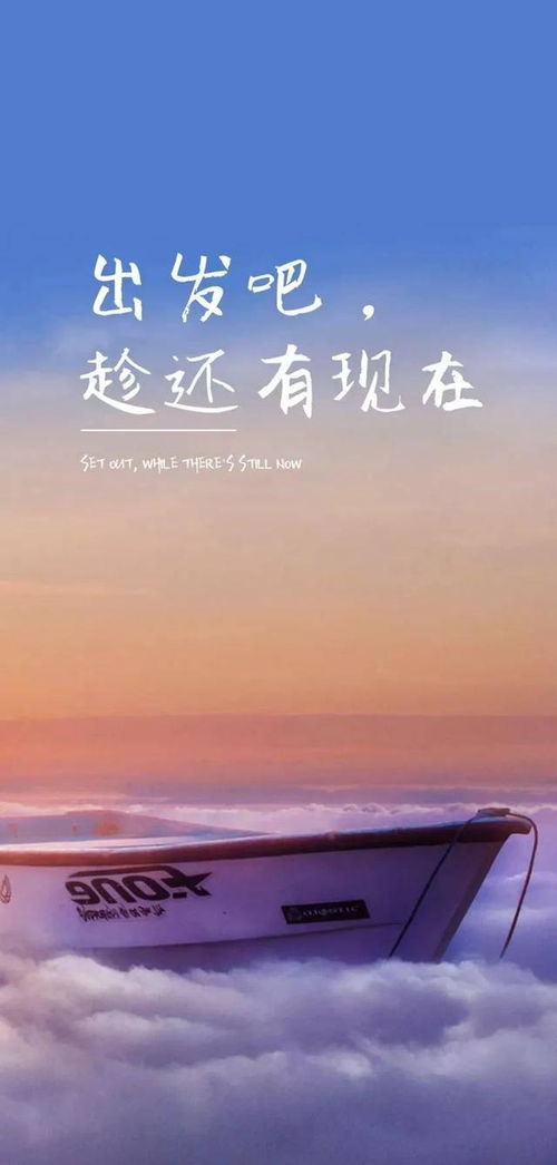 大学教授励志语录，启迪智慧，照亮人生前行路