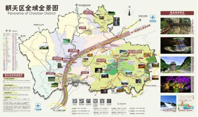 朝天古城智慧旅游攻略，解锁历史新视角