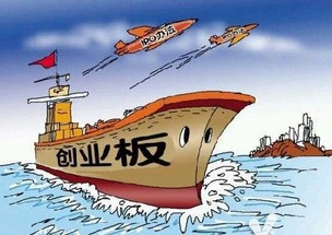 拾金不昧 第5页