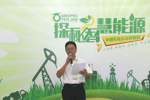百度吴言生，开启智慧心灵探索之旅