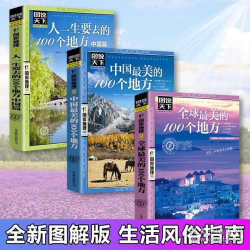 莺啼鸟啭 第4页