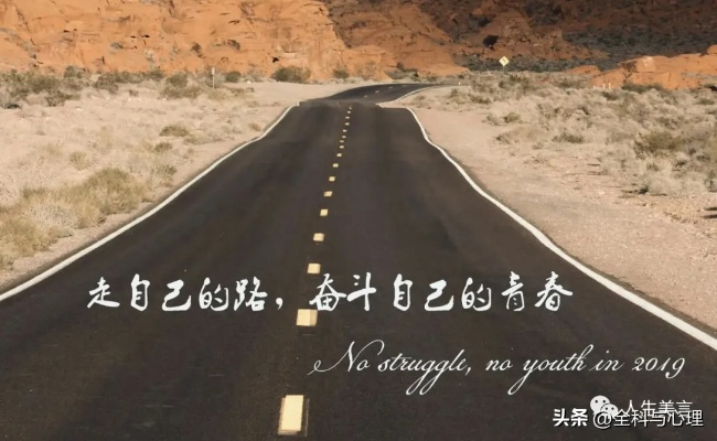 聚精会神 第5页