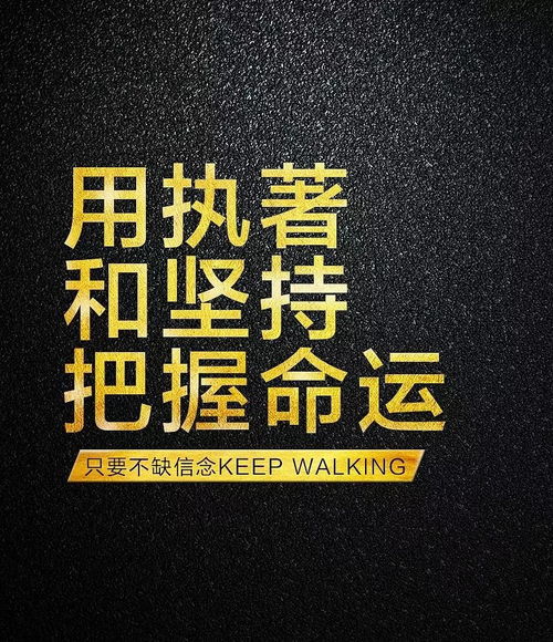 睡前励志语录，笑中带劲，梦中有志，激发你的销售激情！