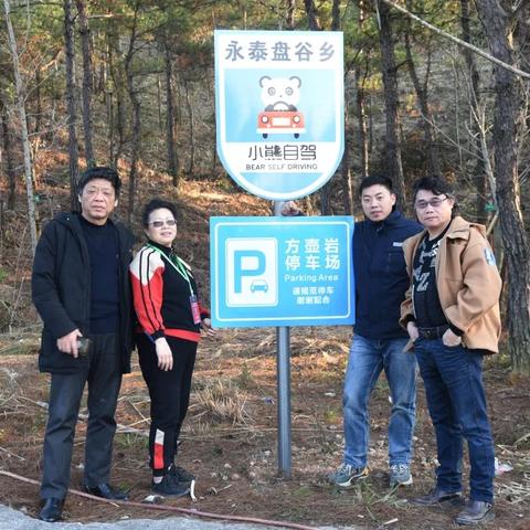 温文尔雅 第5页