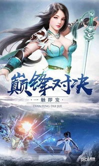 独家揭秘，权臣养成攻略最新篇章——踏上权力巅峰的捷径