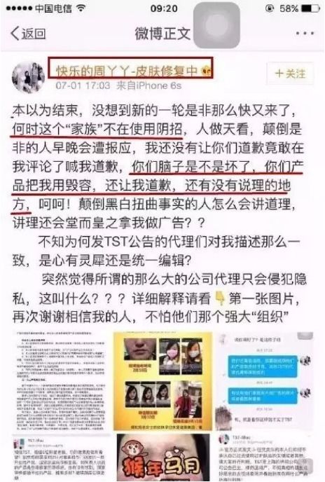 揭秘真相，百度案件解释的深度解读