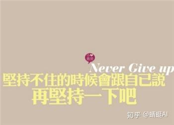 减肥之旅，挑战与坚持，励志前行之路