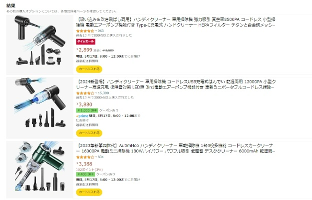 日本电钻玩具排行榜TOP10深度解析与推荐攻略