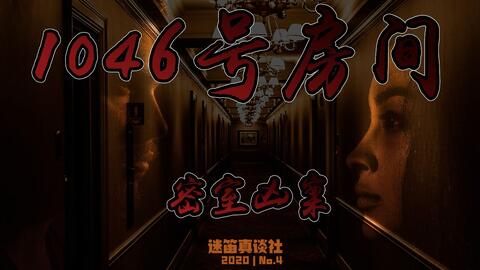 全球恶鬼排名揭秘，毛骨悚然、令人胆寒的恶灵传奇榜单！