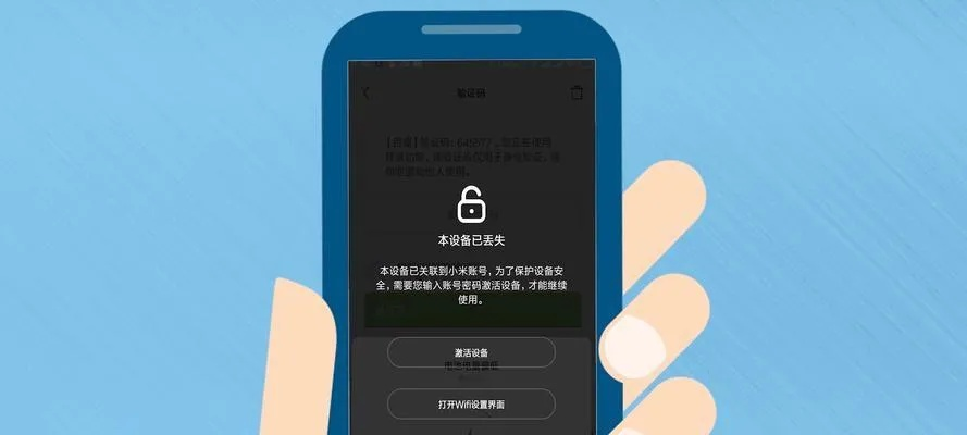 「解锁秘籍，百度密码锁忘记密码怎么办？」