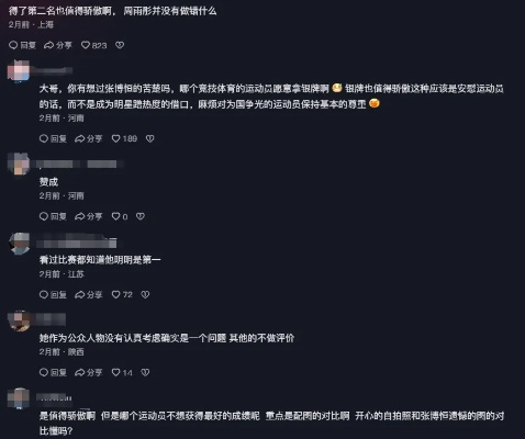 牛人鸡b背后的涉政争议深度探讨，免费百度下的真相揭秘