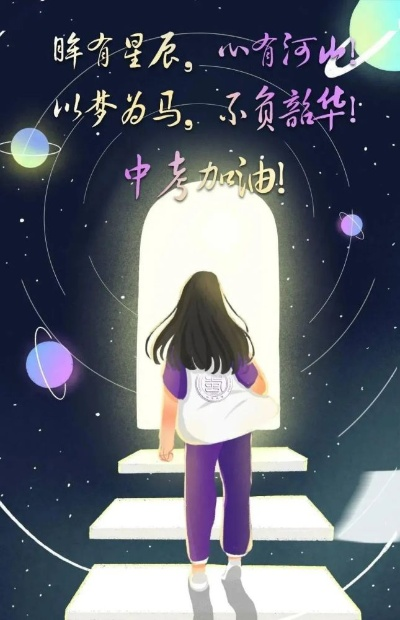 决胜考场！考前复习励志语录点燃斗志激情！
