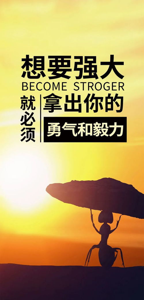 垂头丧气 第4页