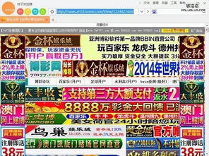 揭秘百度彩票网页，机遇与挑战的博弈之道