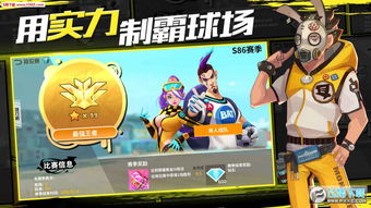 足球小将重炮手TOP10，青春热血闪耀球场