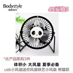 如翚斯飞 第4页
