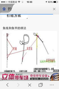 揭秘2023年鱼竿销售排行榜前十名，选购钓鱼利器，让你轻松钓上大鱼！