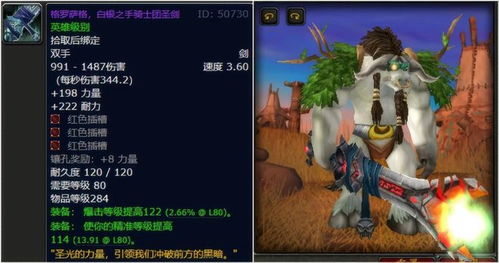 小说世界武器大揭秘，探寻虚构兵器巅峰排名！