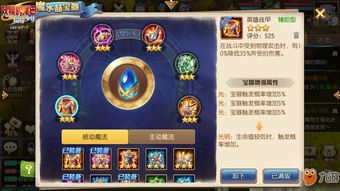 最新妖精的尾巴熔岩攻略，游戏核心揭秘，轻松通关秘籍