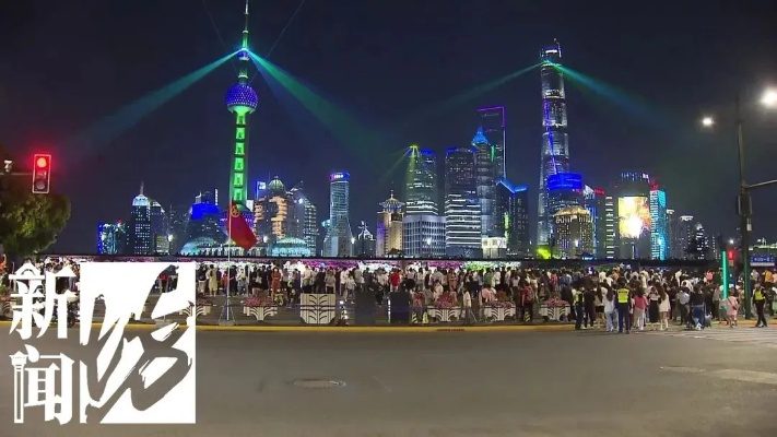 外滩最新动态，今日随拍探寻新闻热点