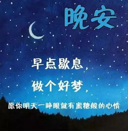 晚安语录中的职场励志之道