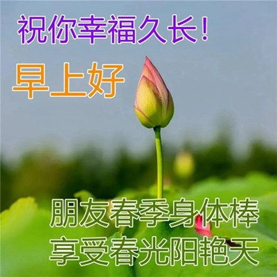 耳目闭塞 第5页