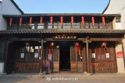 河顺大门楼，开放与保护并重的新动态