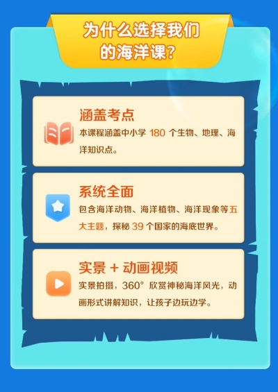 最新作业答案揭秘，开启知识海洋的探索与卓越追求之旅