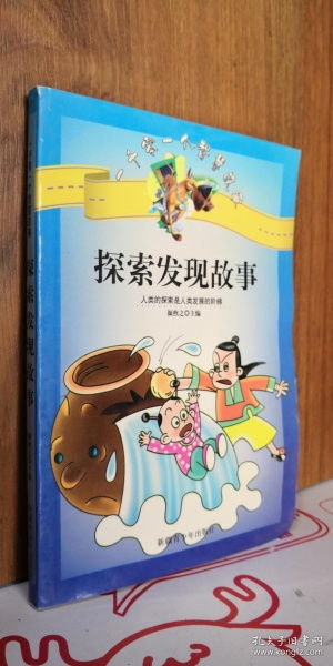 揭秘百度纸筒老鼠背后的故事与趣味探索之旅