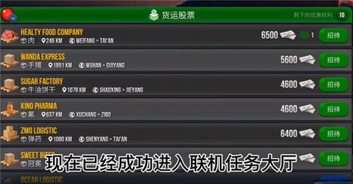 冰沙园模拟器，最新终极指南，下载安装全攻略！