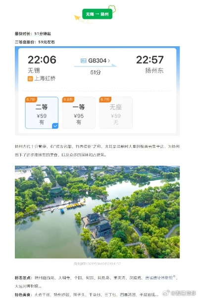林下风气 第5页