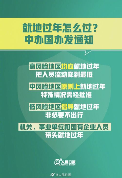 任县最新疫情报告，全面防控，民众健康有保障