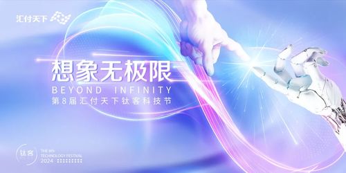百度独家推荐，汇富天下探索之旅，引领你发现未知世界