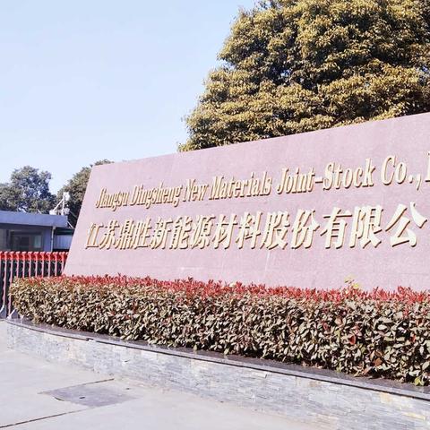 夫妻本是同 第4页