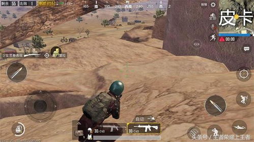 揭秘吃鸡遗迹中的神秘Bug，登顶攻略大揭秘！