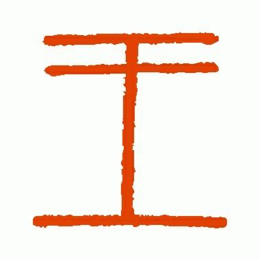 探索汉字奥秘，百度助你轻松查询读音，汉字文化魅力无穷