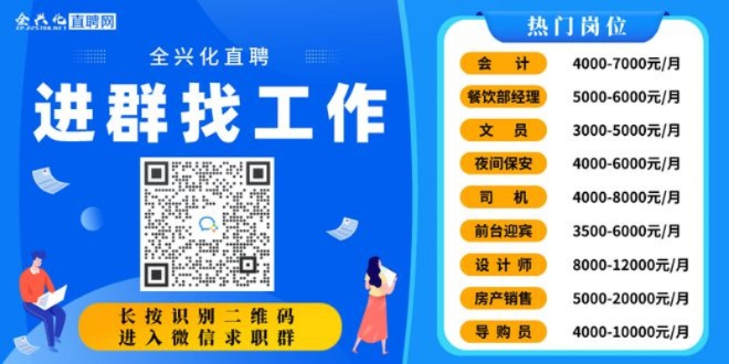 泰州艾兰德招聘信息大揭秘，最新岗位、要求全解析