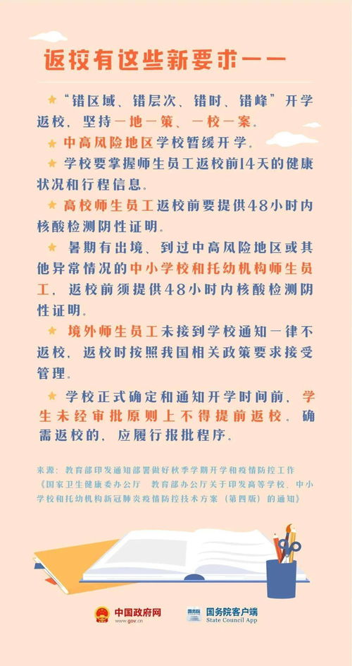 李河口小学新学期蓄势待发，最新开学消息抢鲜看！