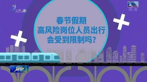 无锡最新防疫政策解读，无需隔离的注意事项与指南